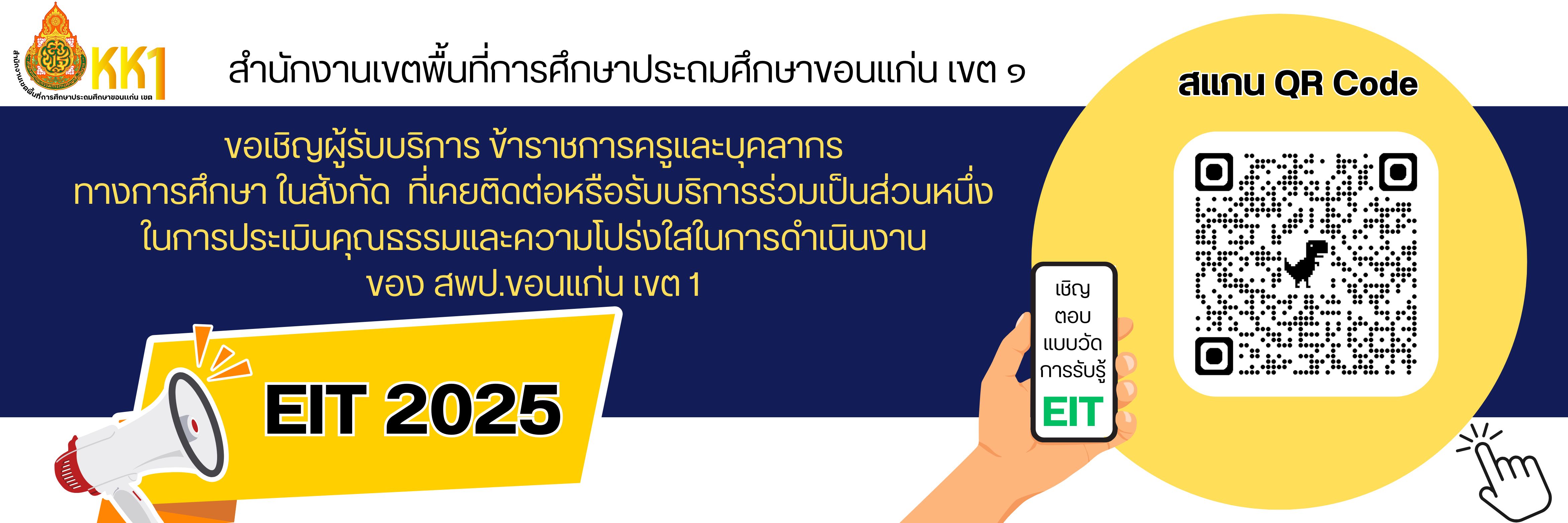 KKZone1 Banner